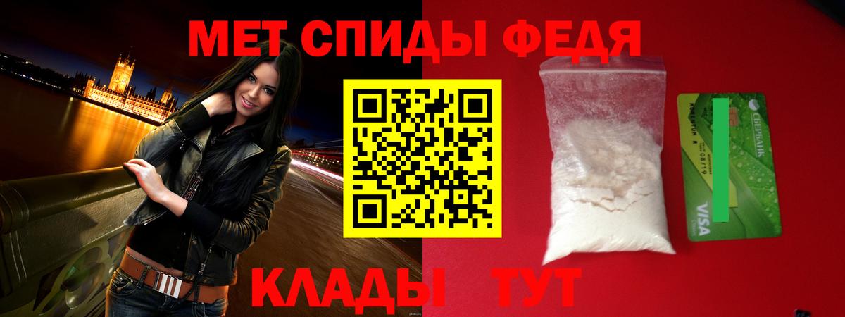 АМФ  Вход с VPN  АМФ  Краснознаменск  АМФ Premium 