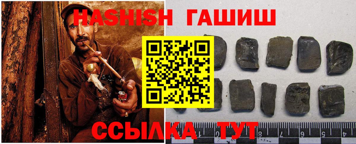 ГАШ Premium Краснознаменск