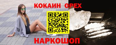 марки nbome Кингисепп