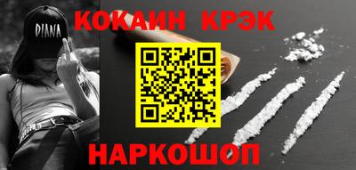 марки nbome Кингисепп