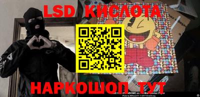 герыч Кинель