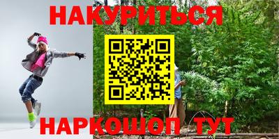 марки nbome Кингисепп