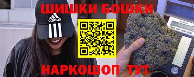 марки nbome Кингисепп