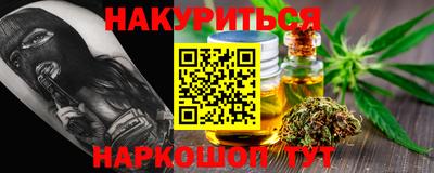 марки nbome Кингисепп