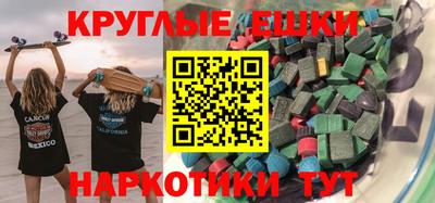 марки nbome Кингисепп