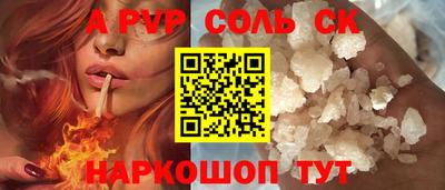 герыч Кинель