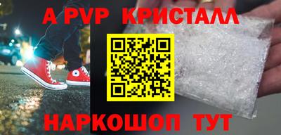 герыч Кинель