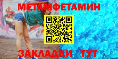 герыч Кинель