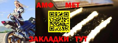 марки nbome Кингисепп