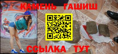герыч Кинель