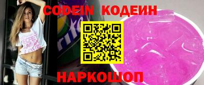 марки nbome Кингисепп
