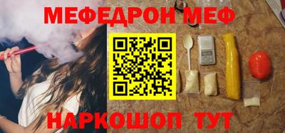 герыч Кинель
