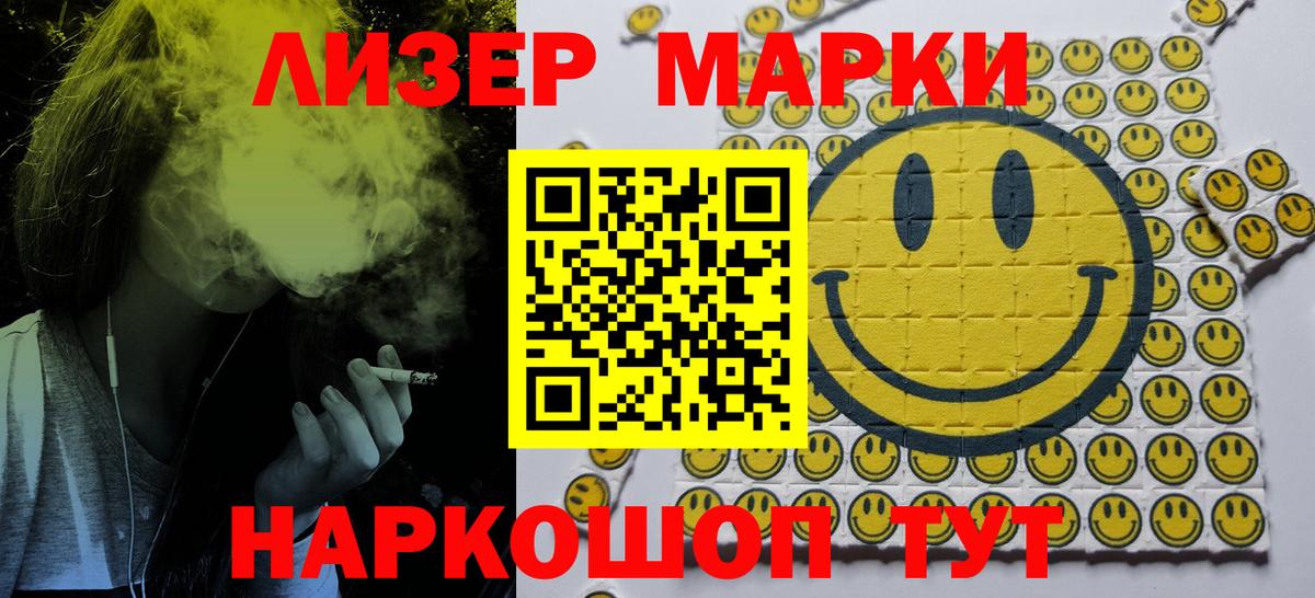 Амфетамин Краснознаменск