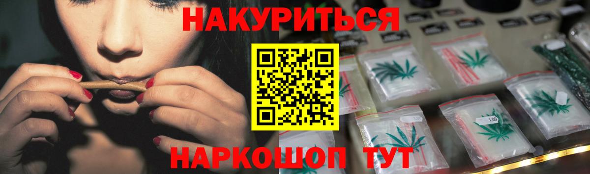 Канабис THC 21%  Шишки марихуана Bruce Banner  Шишки марихуана марихуана  Краснознаменск  Вход с VPN 